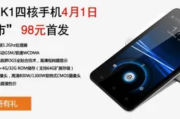 Newman offering the Newman K1 for just $15 from April 1st!