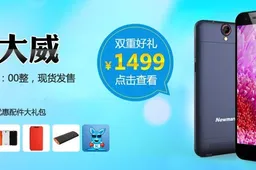 Second round of Newman K18 Ultimate phones sales due 17th March