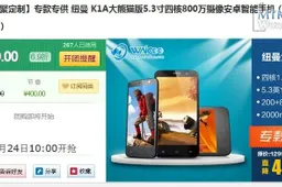 Newman K1A Panda on sale from 24th June