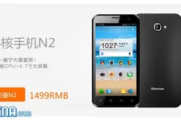 Newman N2 Pre-sales finish today! Thanks for the notice!