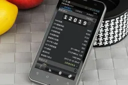 Quad-core Newman N2 goes on sale mid November