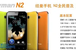 Quad-core Newman N2 Hands on video!