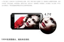 Quad-core Newman N2 images and specification leaked