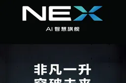 VIVO NEX : fresh official teaser reveals high screen to body ratio without notch