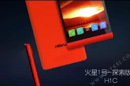 Nibiru preparing to launch new phones and limited editions