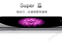 Nicai Super 6 another crappy iPhone 6 clone