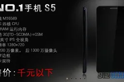 First true JiaYu G4 competitor? No. 1 S5 boasts 4.8-inch HD display and quad-core CPU!