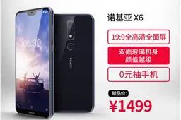 Nokia X6 with Snapdragon 636 chipset spotted on Geekbench