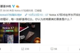 Nokia X7 (7.1 Plus) price revealed by China Telecom