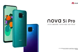 Huawei Nova 5i Pro now official, starts at $319