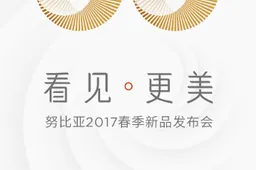 Nubia Tease Launch Of Dual Camera Phone This Month