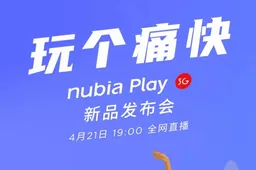 Nubia Play 5G confirmed to launch on April 21
