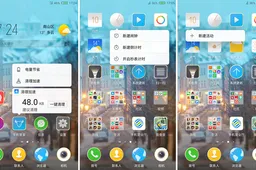 First Look At Nubia UI Based On Android 7.1