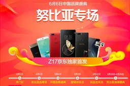 Nubia Z17: 10k units sold within seconds!