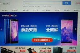 ZTE Nubia Z17S and Z17 Mini S spotted on Jingdong Mall!