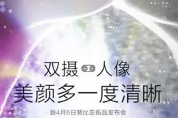 Nubia Z17 Mini Will Launch April 6th