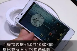 Nubia Z5 Hands on photos
