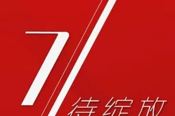 Nubia Z7 Flagship could launch 7th June