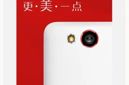 Nubia Z7 teasers begin, show off huge rear camera