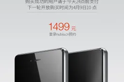 Over 68,000 Nubia Z9 Mini gone in under 60 seconds