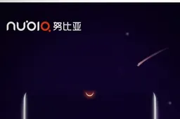 ZTE Nubia Z18 to launch on September 5, says offical teaser