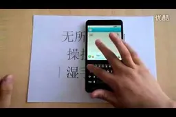 Octacore iOcean G7 hands on video with Antutu