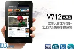 Onda V712 Launches ‘China’s Nexus 7’ Android Tablet with 3G