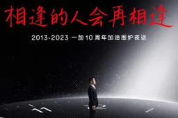 OnePlus Reveals the Launch Date of OnePlus 12