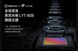 OnePlus 12 Confirmed to Feature Sony LYT-T808 As Main Camera