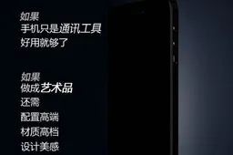 Rumour: OOne phone to measure 5.6mm and weigh only 99g