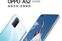 OPPO A52 official-looking renders leak, launch imminent