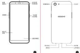 Oppo A83 spec sheet leaked, no fingerprint scanner?