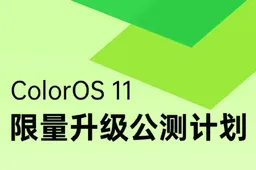 Here are the 33 Oppo phones to get ColorOS 11