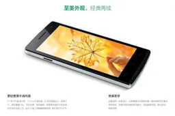 Oppo Find 5 mini now available in Mexico