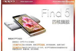 Oppo Find 5 Available on Oppo Webstore