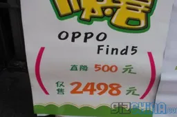 Oppo Find 5 Price Drops in China