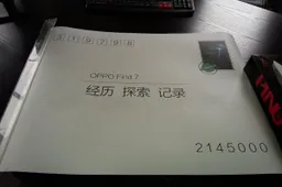 More leaks hint at Oppo Find 7 camera specs