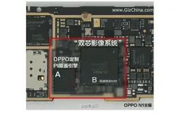 Oppo N1 will boast ‘dual-core’ imaging system and Snapdragon 600?