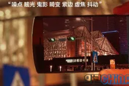 Exclusive: This is the first real photo of the Oppo N1!