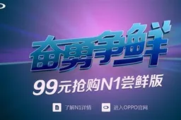 Oppo and Xiaomi go head to head in pre-order battle