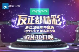 Oppo R11 to be unveiled on June 10