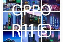 OPPO R11s Announced In Style