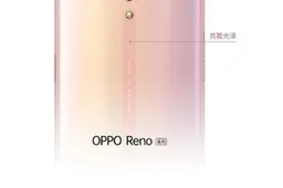 Oppo Reno to use a dual glass rear design