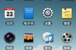 Will Oppp’s First Android Phone Be A Meizu M9 Clone?