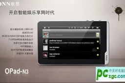 Owen oPad Get's AigoPad Looks at a Much Lower Price