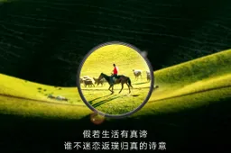 Huawei teases the P30 crazy “Super Zoom” capabilities