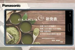 Panasonic to unveil ELUGA C, its first full display phone soon