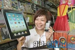 Relatives Offer Paper iPads and iPhones For QingMing Festival