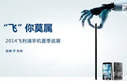 Philips prepping an even thinner Gionee Elife S5.5 competitor?