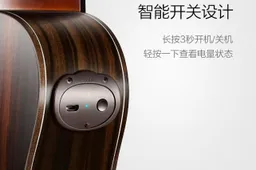 Meet Xiaomi Populele, the smart Ukulele you've always wanted!